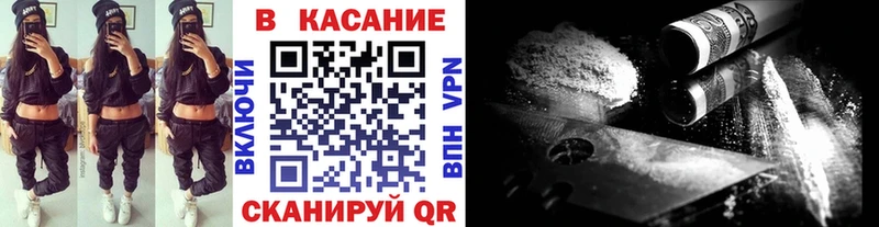 Названия наркотиков Геленджик Альфа ПВП  ГАШИШ  МАРИХУАНА  COCAIN 