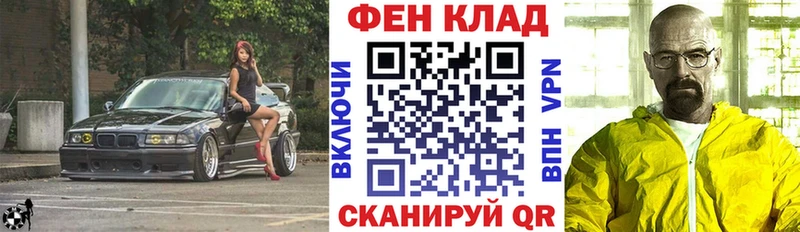 АМФ Розовый Геленджик