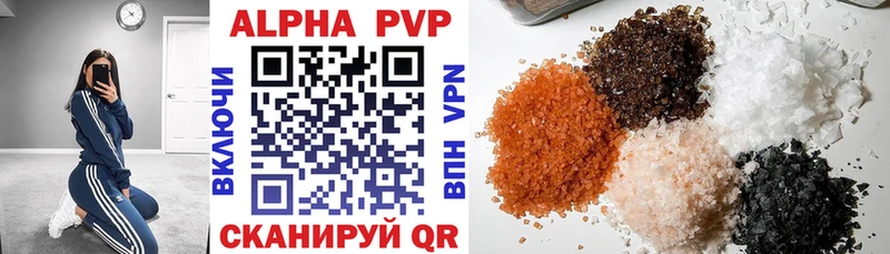 A-PVP Crystall где купить наркоту Геленджик