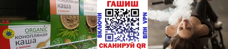 Печенье с ТГК марихуана  даркнет сайт  мега маркетплейс  Геленджик 