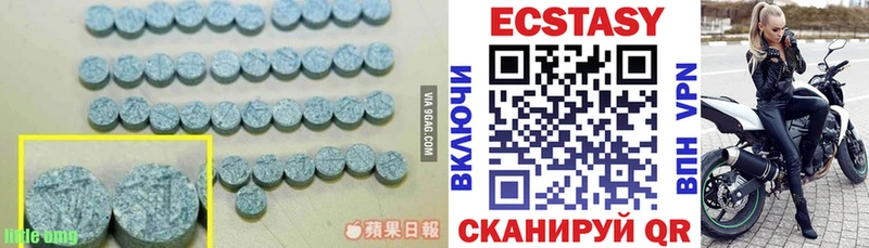 ЭКСТАЗИ VHQ  магазин продажи наркотиков  Геленджик 
