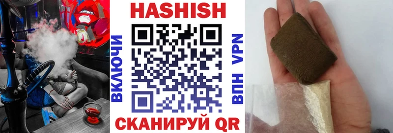 ГАШИШ hashish  Геленджик 