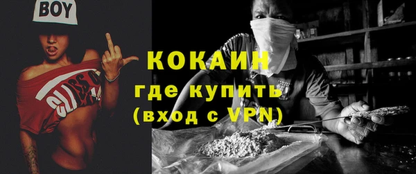 скорость mdpv Балахна