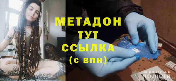 скорость mdpv Балахна