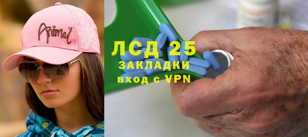 скорость mdpv Балахна