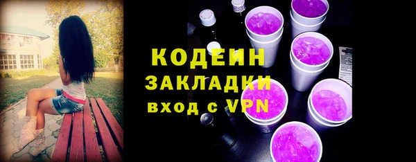 скорость Балабаново