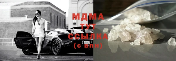 скорость mdpv Балахна