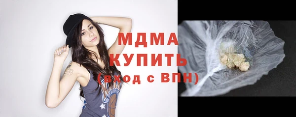 скорость mdpv Балахна