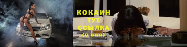 скорость mdpv Балахна