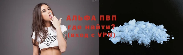 скорость Балабаново