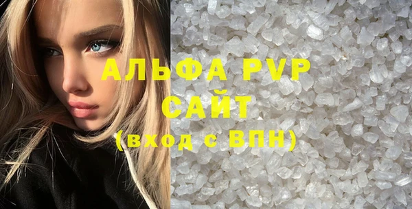 скорость Балабаново