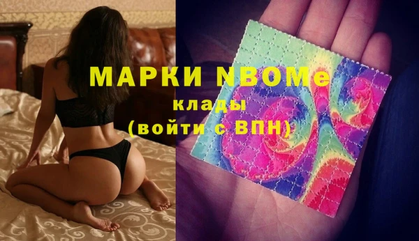 скорость mdpv Балахна