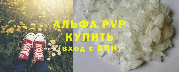 скорость mdpv Балахна