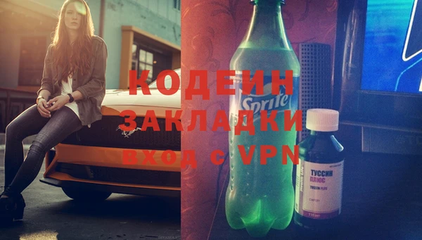 мяу мяу мука Баксан