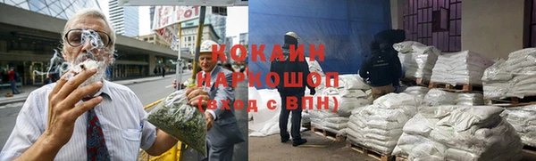 скорость mdpv Балахна