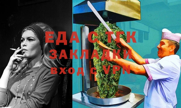 скорость mdpv Балахна