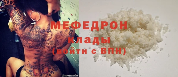 скорость Балабаново