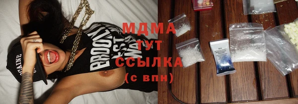 скорость mdpv Балахна