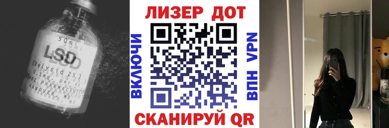 Лсд 25 экстази кислота  Геленджик 