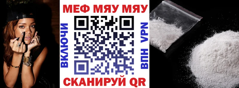 hydra ТОР Геленджик Мефедрон кристаллы