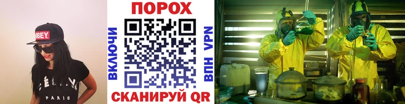 Первитин витя  Геленджик 