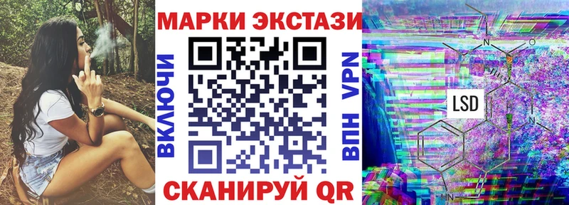 Марки N-bome 1500мкг  блэк спрут сайт  Геленджик 