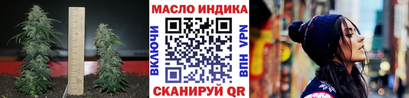 наркота  Геленджик  Дистиллят ТГК THC oil 