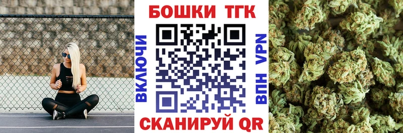 Канабис гибрид  как найти закладки  Геленджик 